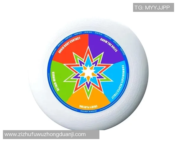 南京飞盘队包夹战术解析与飞盘运动的魅力探讨