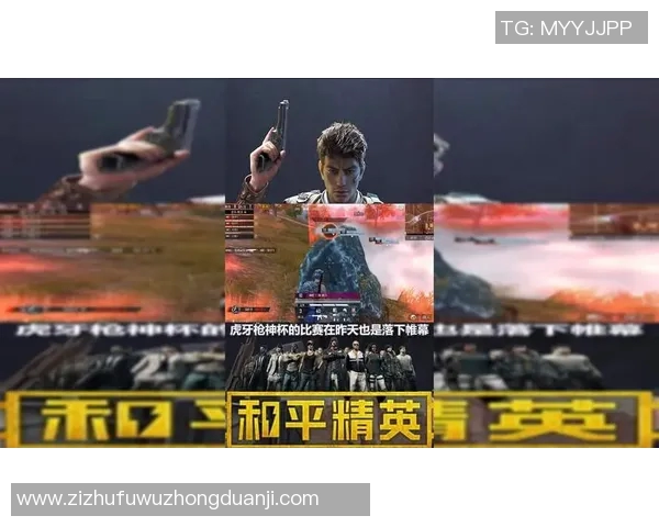 和平精英个人能力排行榜更新RNG战队表现创新高引发热议