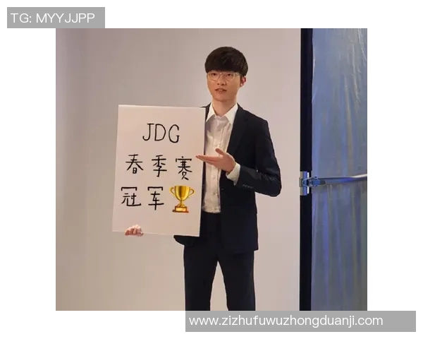 城市赛分析：JDG选手个人能力的精彩表现与战术执行探讨