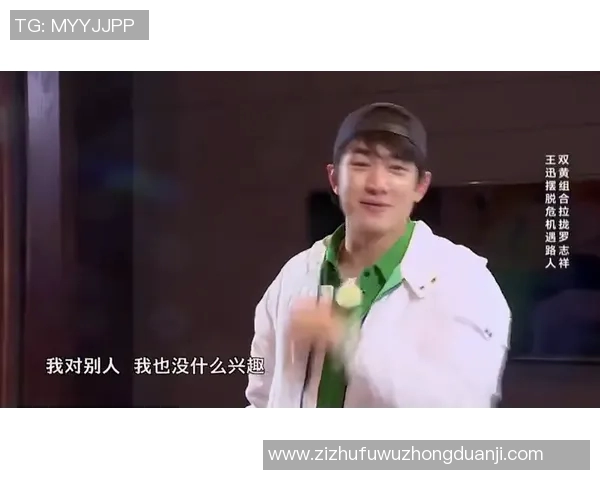 对话极限运动员周敏探讨她的挑战与成就之路 对话极限运动员周敏探讨她的挑战与成就之路