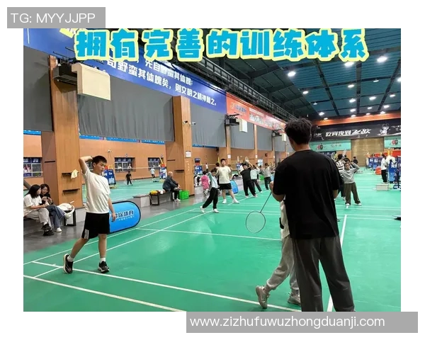 聚焦羽毛球：探讨杭州羽毛球队的训练节奏与发展之路