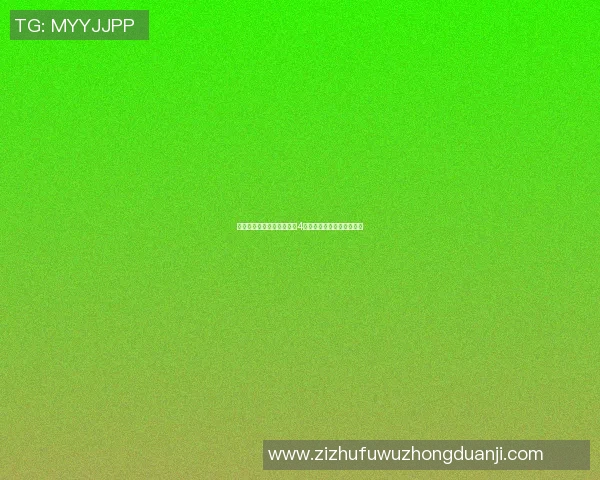 塞尔维亚与美国篮球对决第4节精彩回顾与关键时刻分析