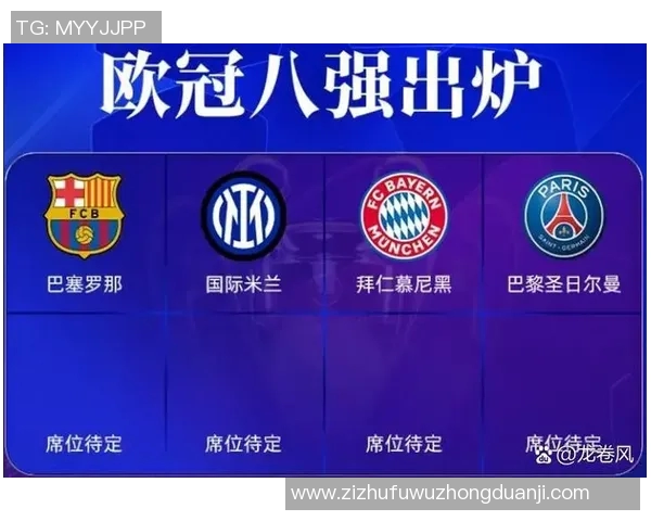 巴黎与利物浦昨晚精彩对决回放分析及赛后点评