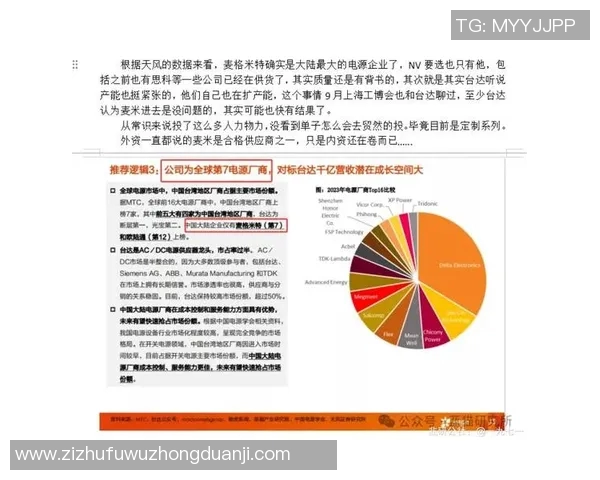 波斯波利斯与棉农比赛结果分析及未来展望 波斯波利斯与棉农比赛结果分析及未来展望