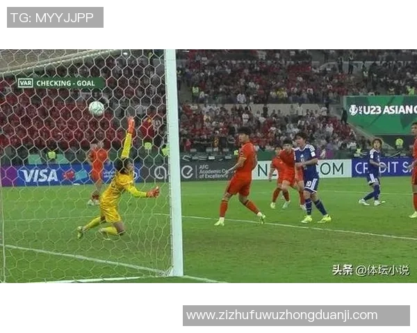 正直播国足对战日本队精彩赛事全程回顾与分析 正直播国足对战日本队精彩赛事全程回顾与分析