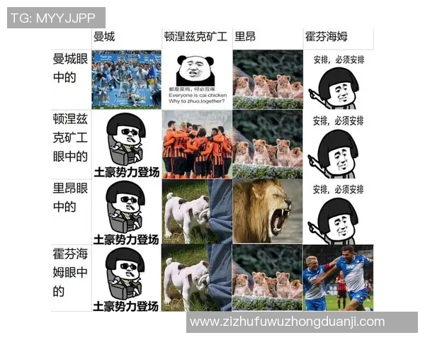 矿工与霍芬海姆的对决分析及战术解析探讨 矿工与霍芬海姆的对决分析及战术解析探讨