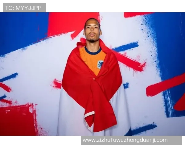 范戴克的坚韧之路：从默默无闻到世界顶级后卫的传奇故事