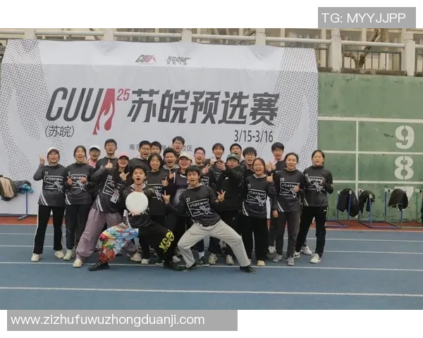 重庆飞盘队包夹战术分析与比赛表现的得失总结 重庆飞盘队包夹战术分析与比赛表现的得失总结