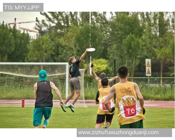 飞盘运动的崛起与发展周军分享个人经历与未来展望