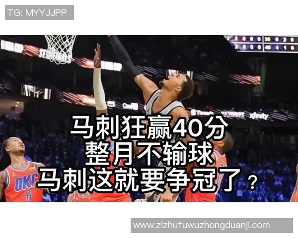2014年NBA总决赛马刺与热火的巅峰对决杨毅深度解析比赛精彩瞬间 2014年NBA总决赛马刺与热火的巅峰对决杨毅深度解析比赛精彩瞬间