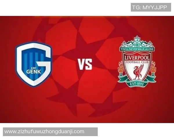 利物浦对阵亨克精彩直播全程回顾与赛后分析